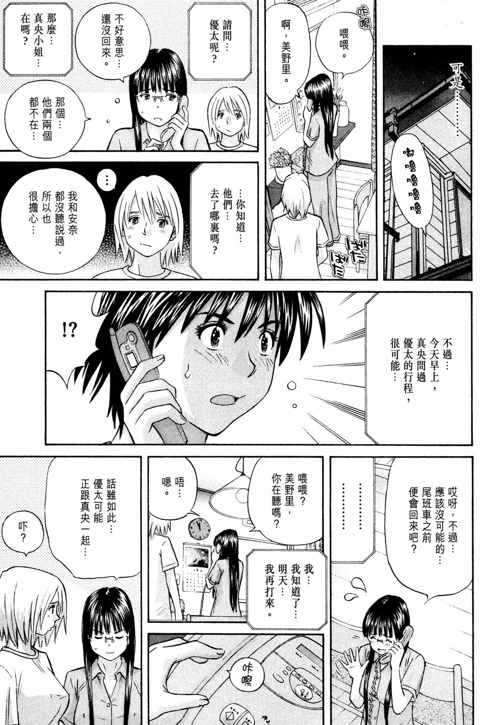 第85页