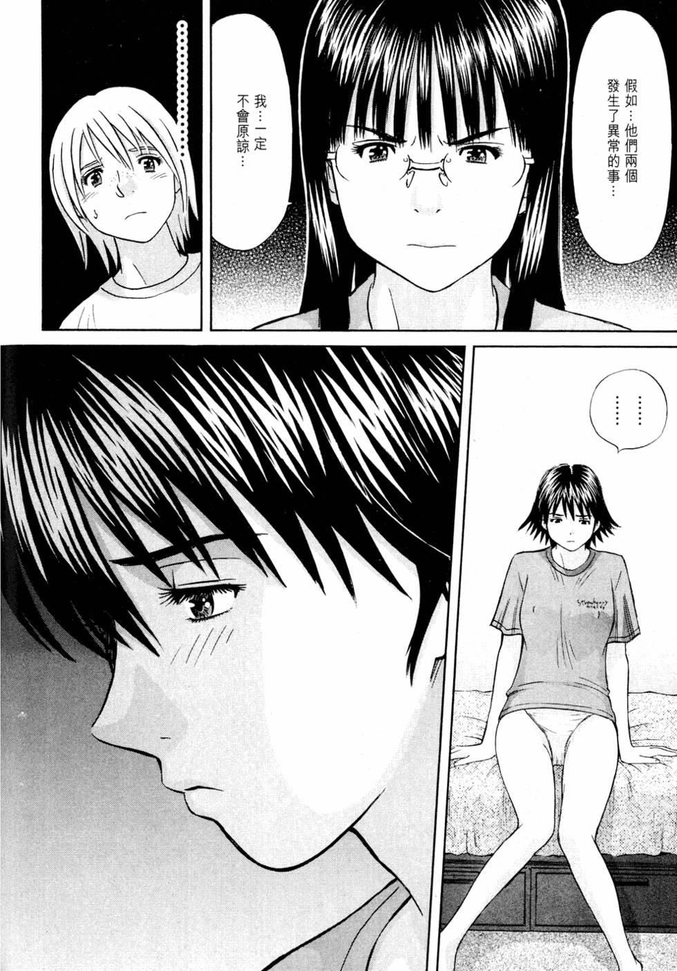 第86页