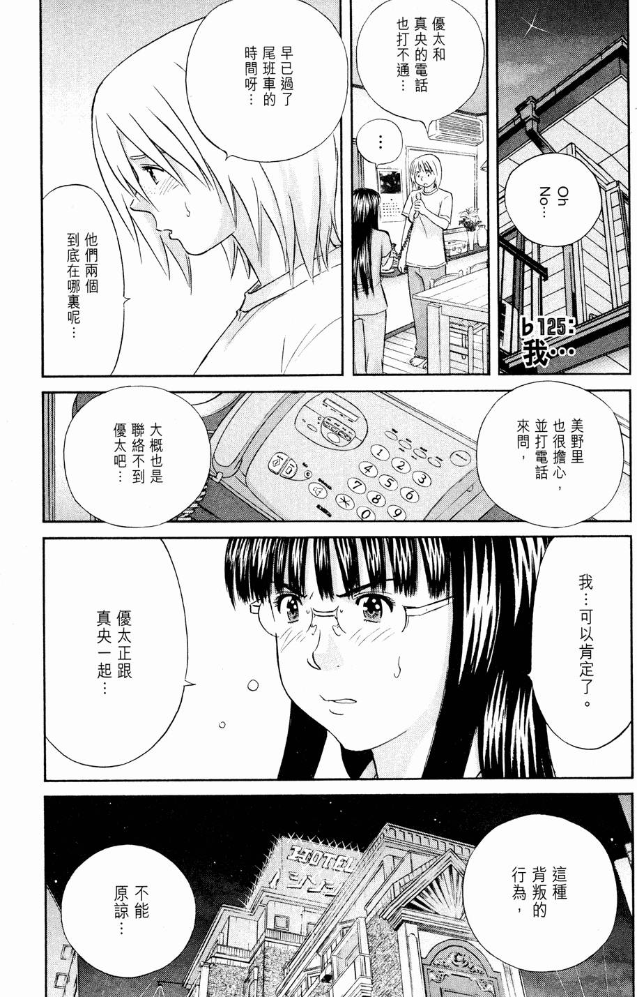 第91页