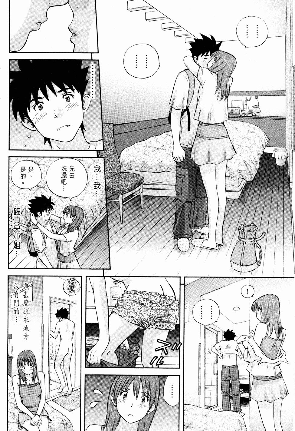 第94页