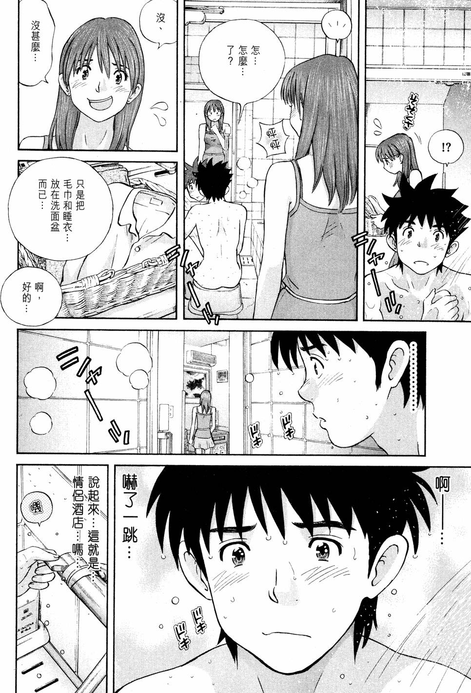 第96页