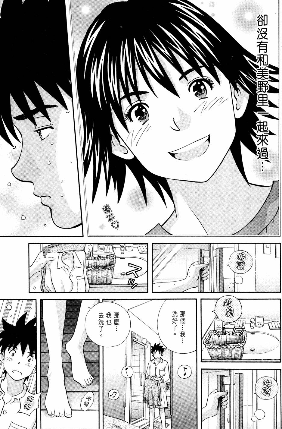第97页
