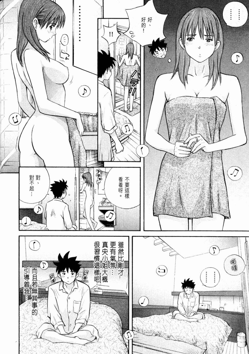 第98页