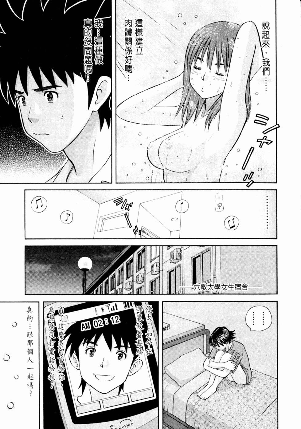 第99页