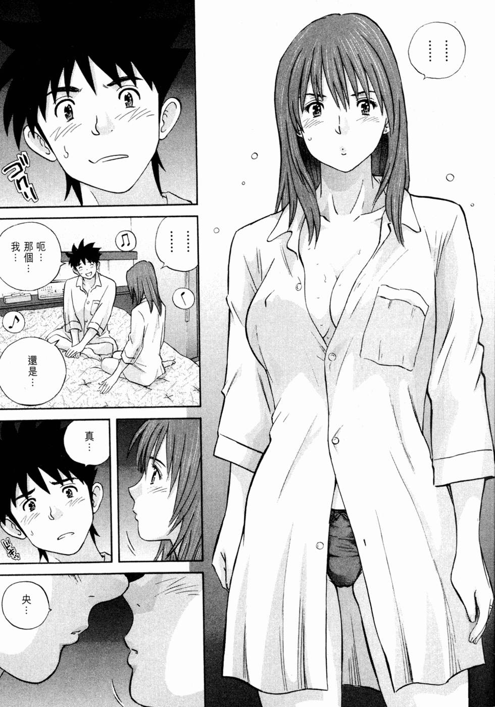 第101页