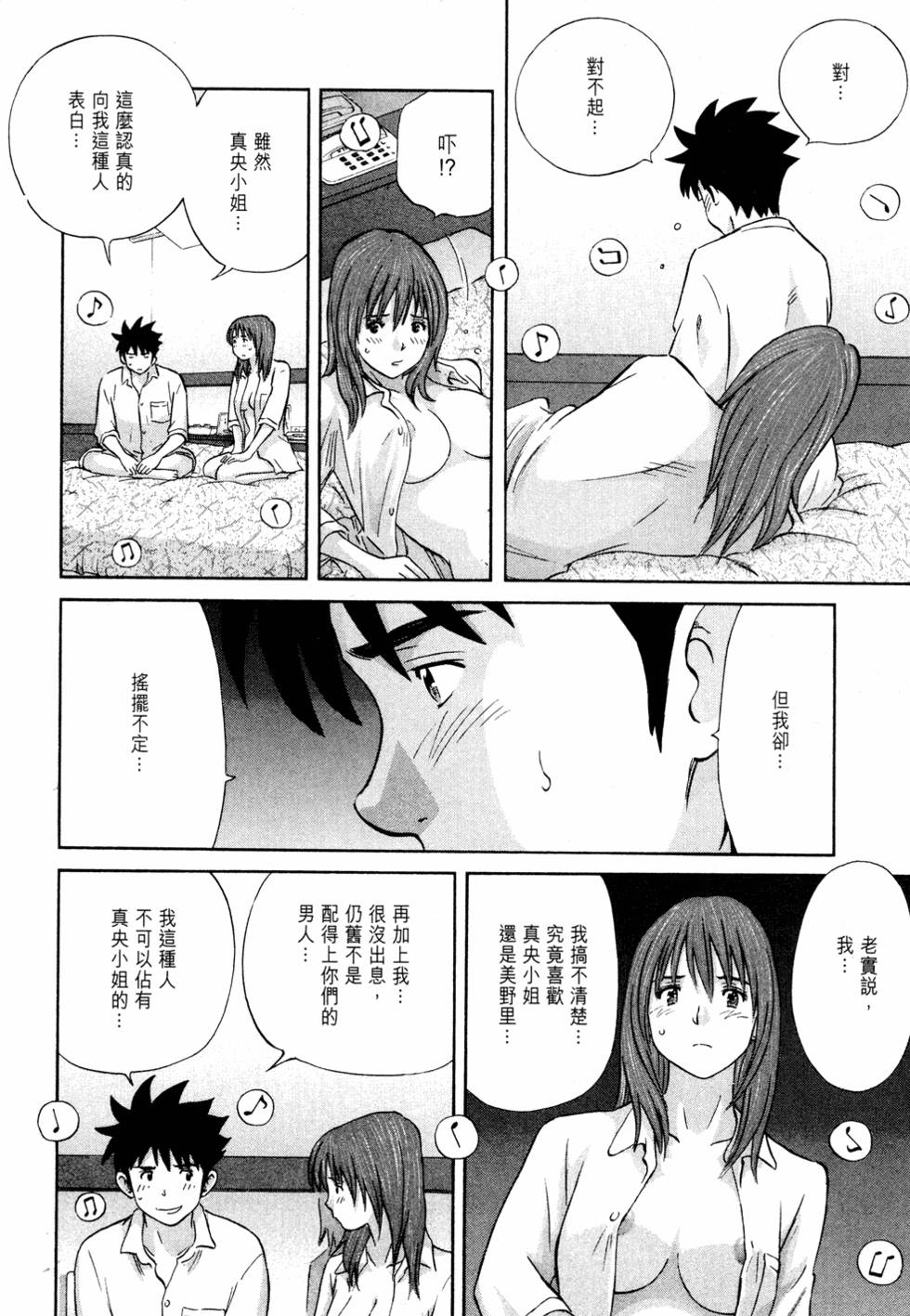 第104页