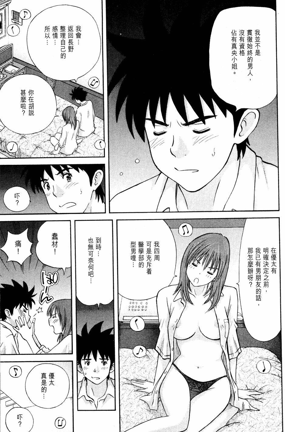 第105页