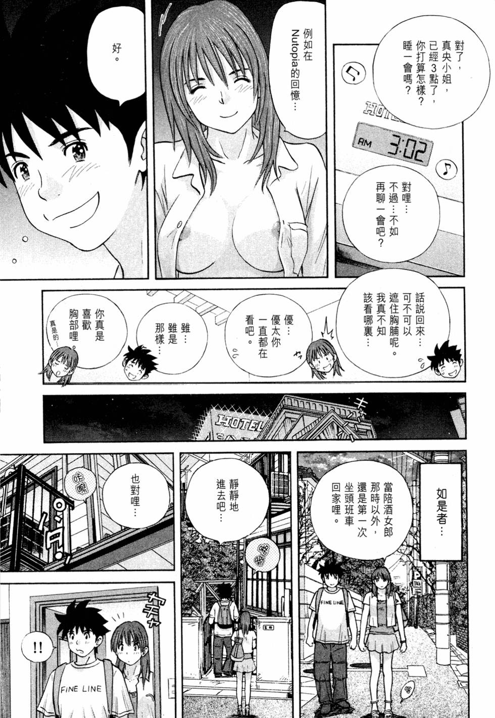 第107页
