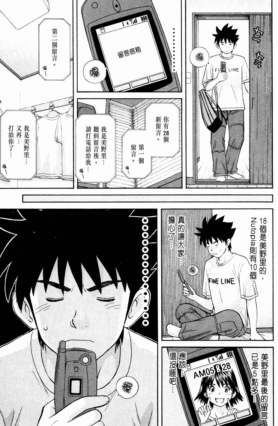第113页