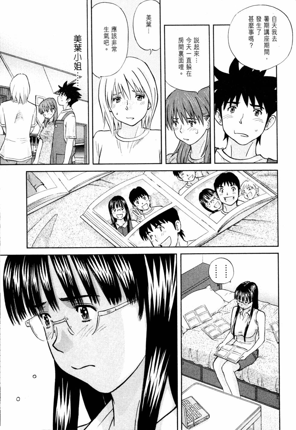 第117页