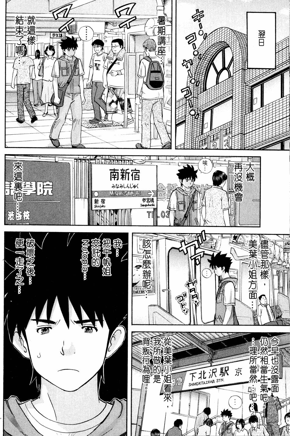 第120页