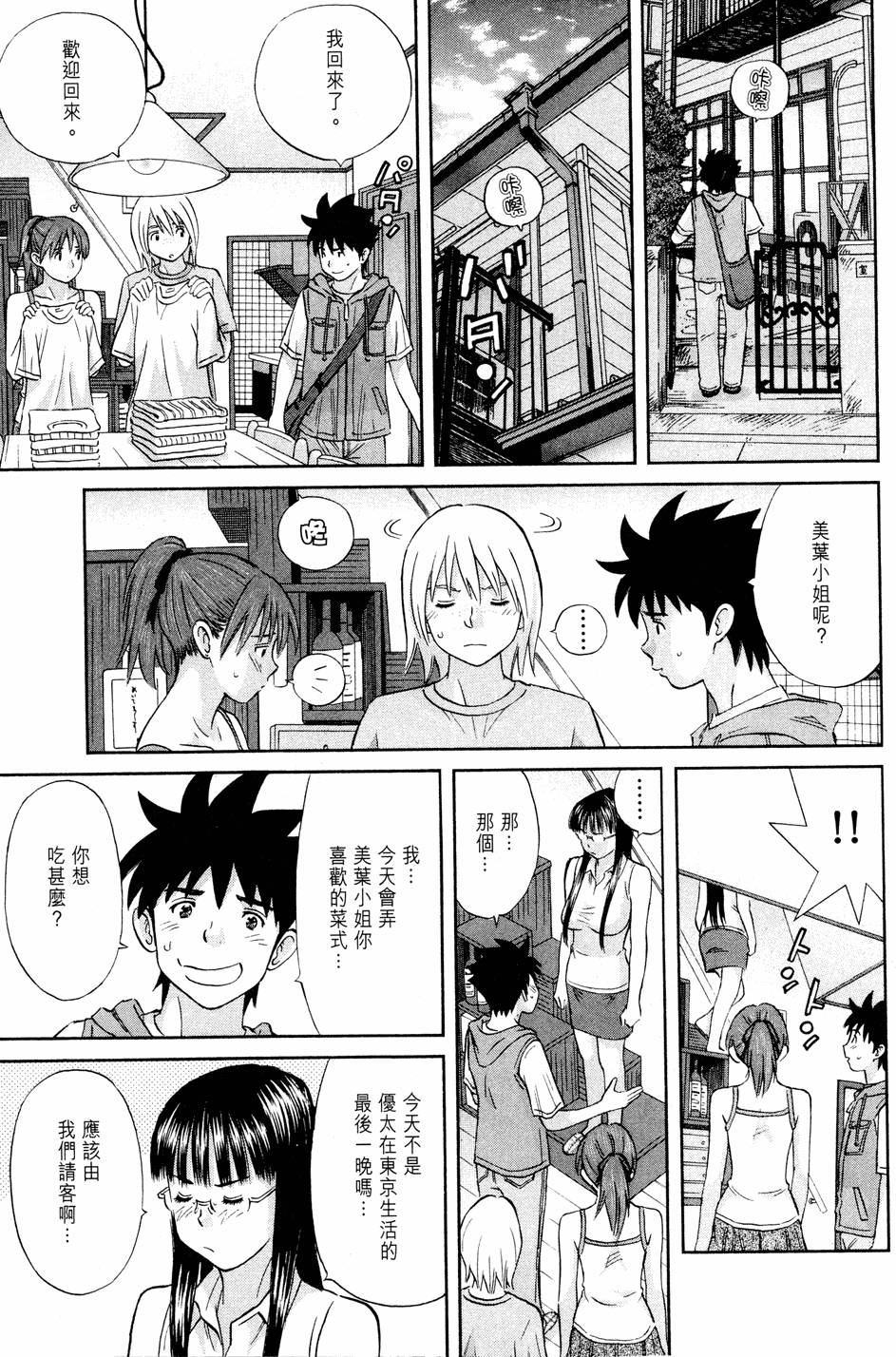 第121页