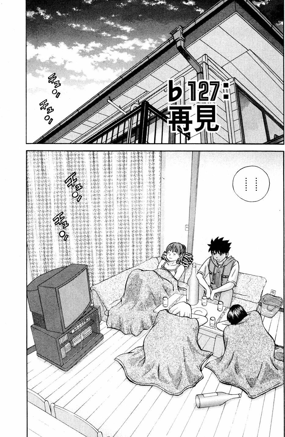 第127页
