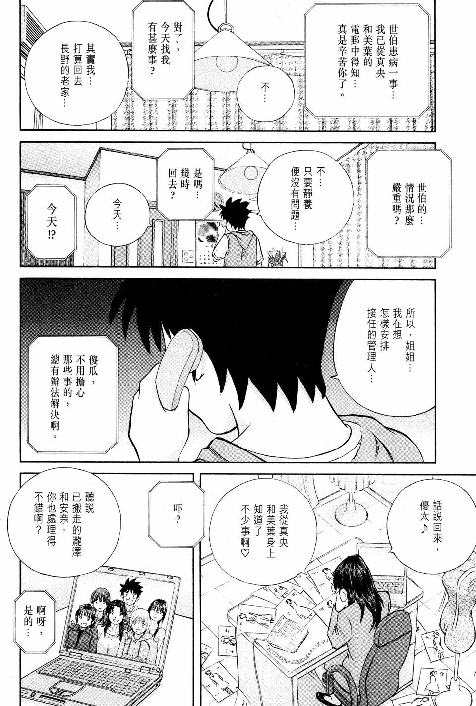 第130页