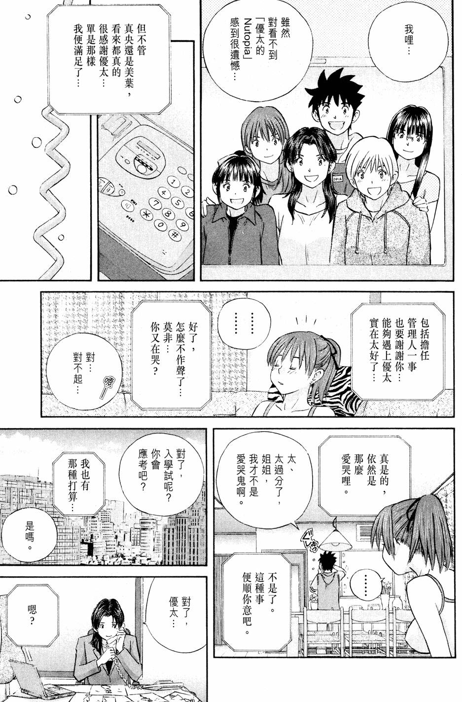 第131页