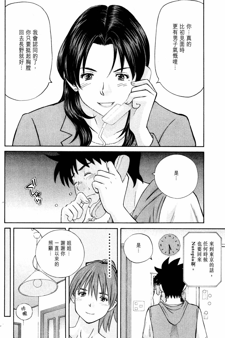 第132页
