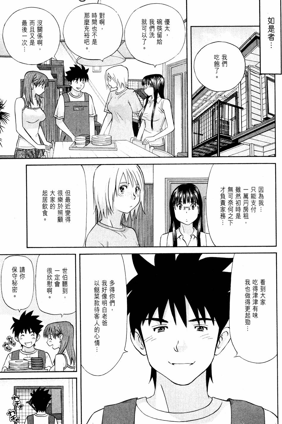 第133页