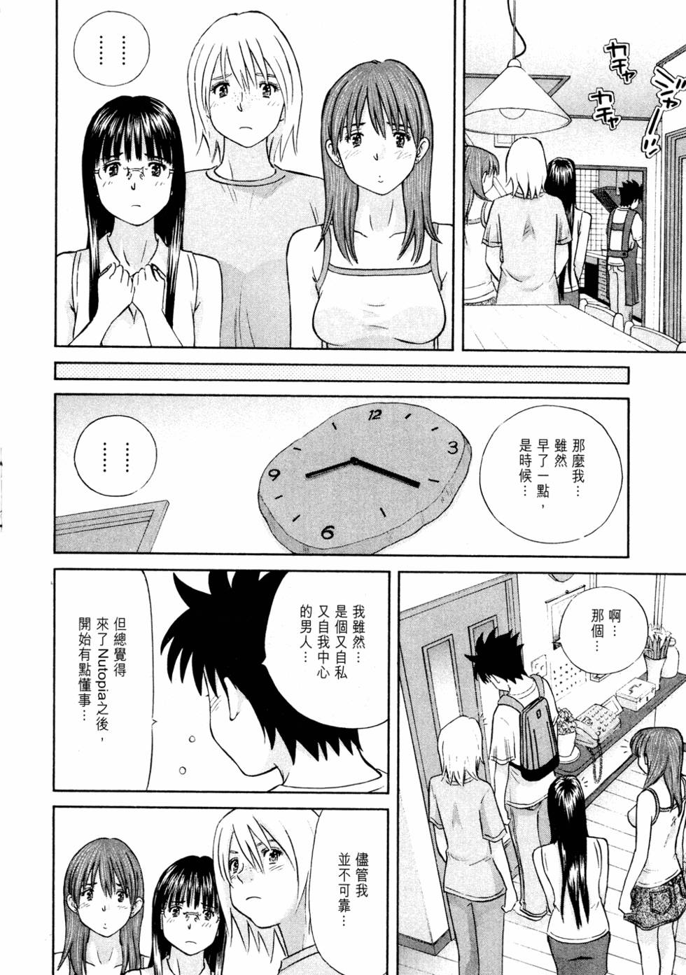 第134页