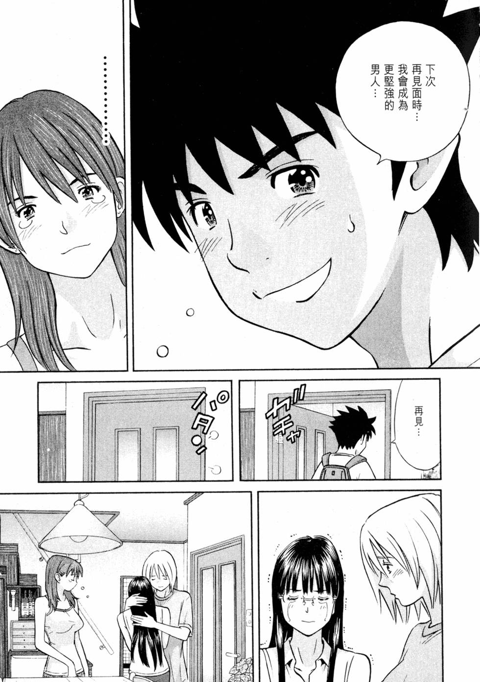 第135页