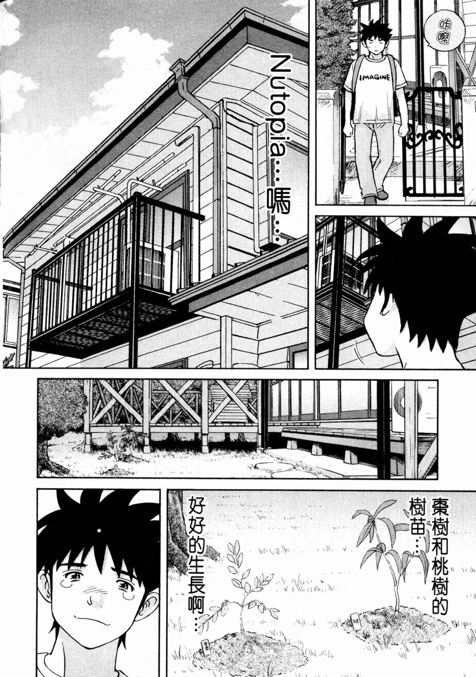 第136页