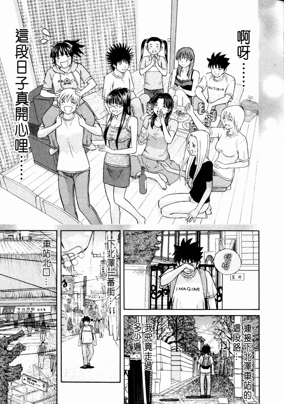 第137页