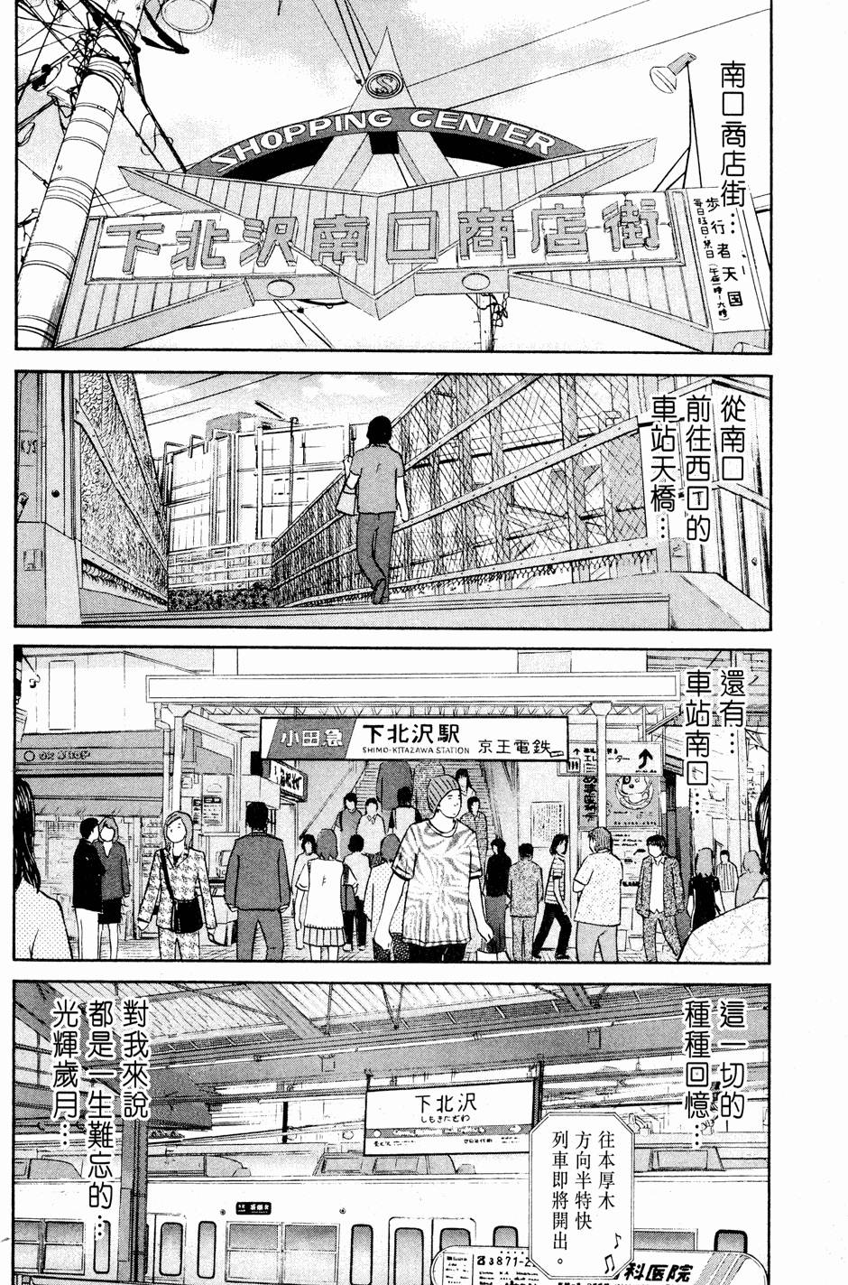 第138页