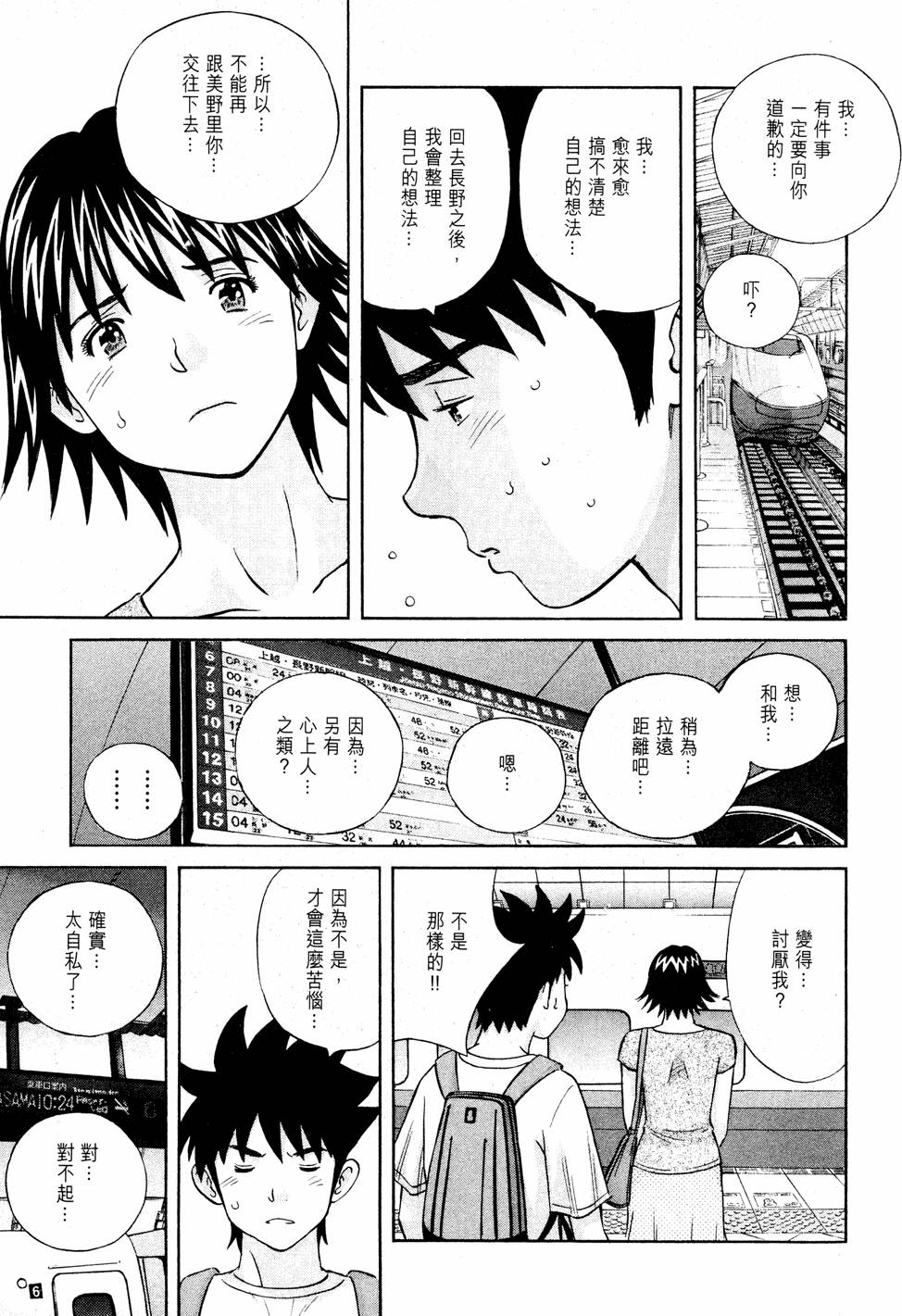 第141页