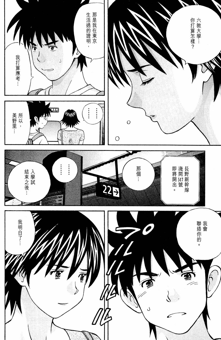 第142页
