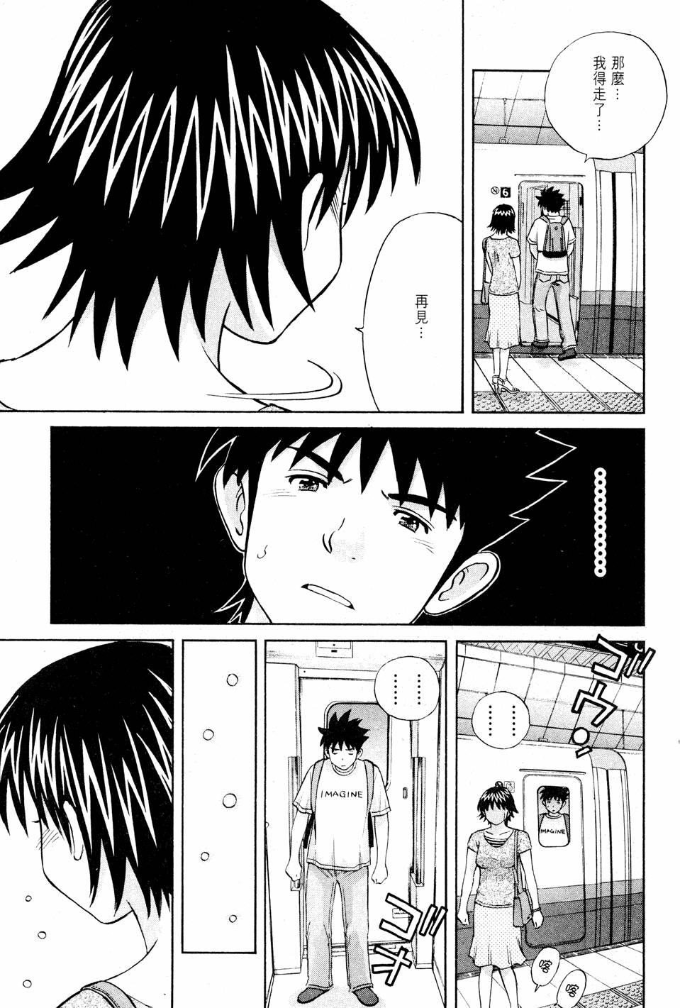 第143页