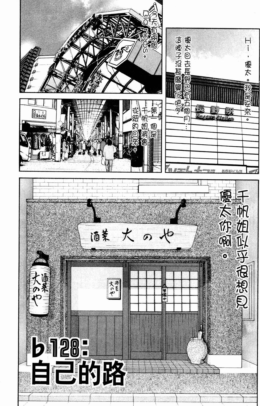 第145页