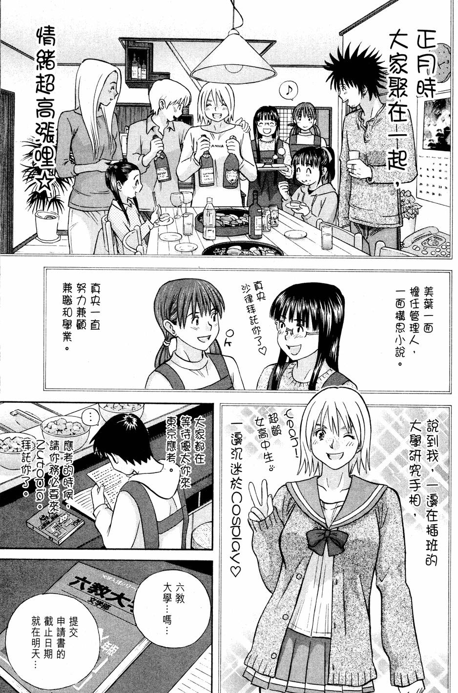 第147页