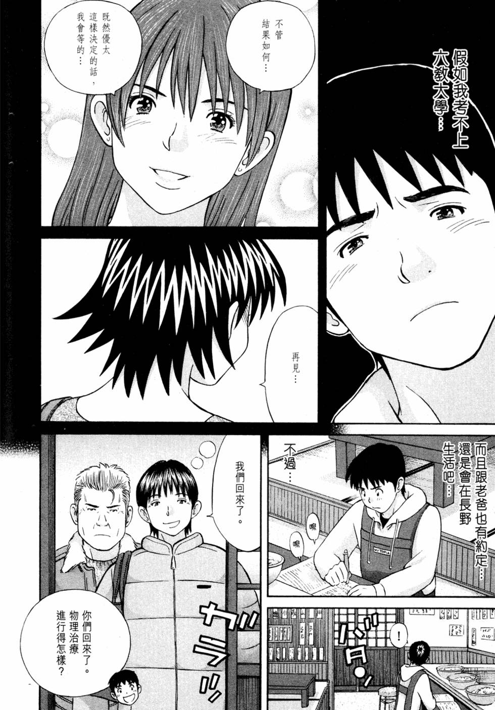第148页