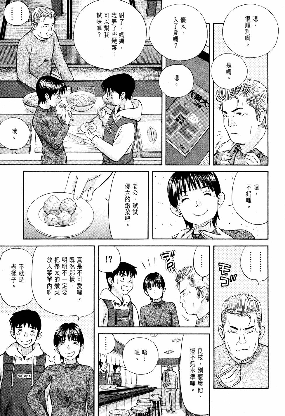 第149页