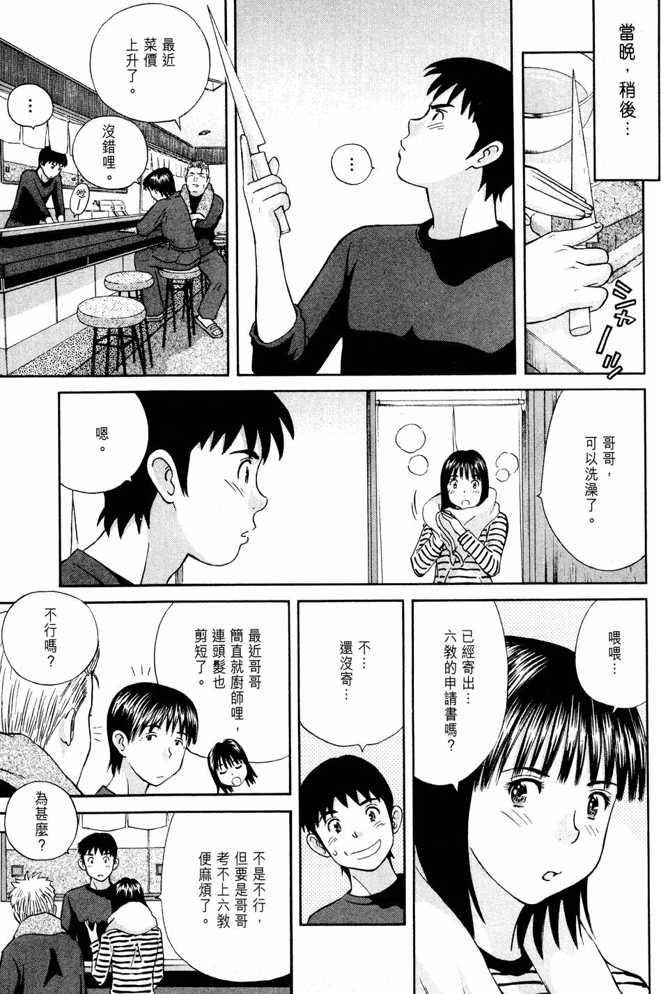 第151页