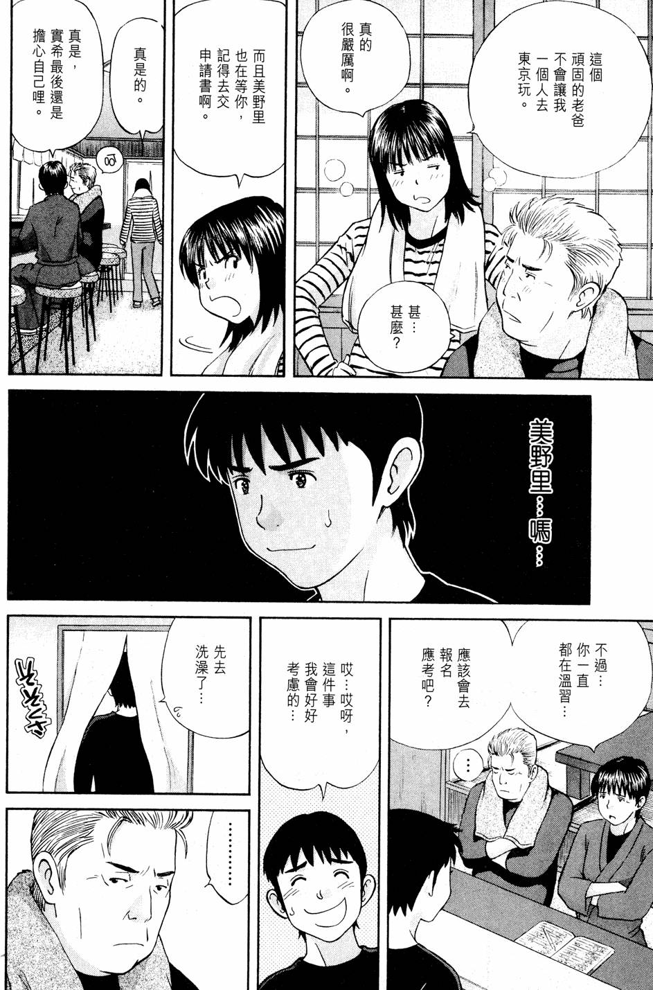 第152页