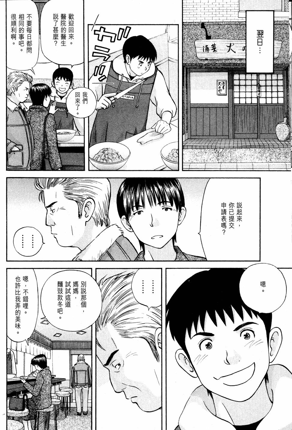 第154页