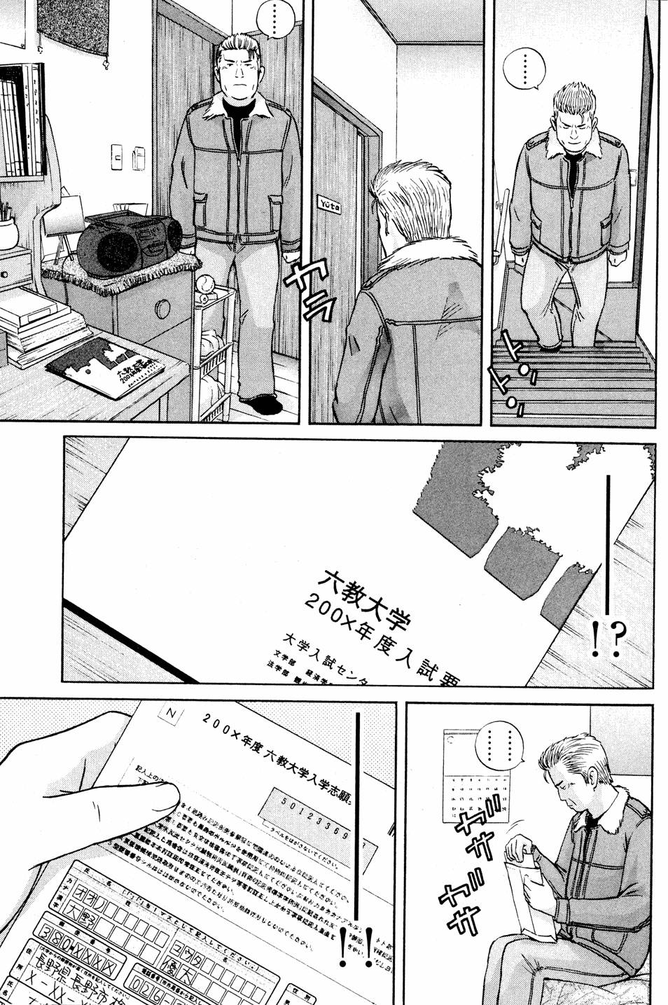 第155页