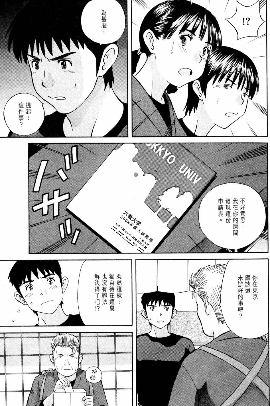 第157页