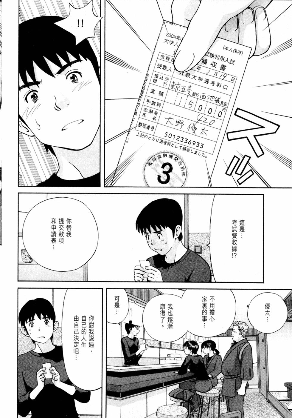 第158页