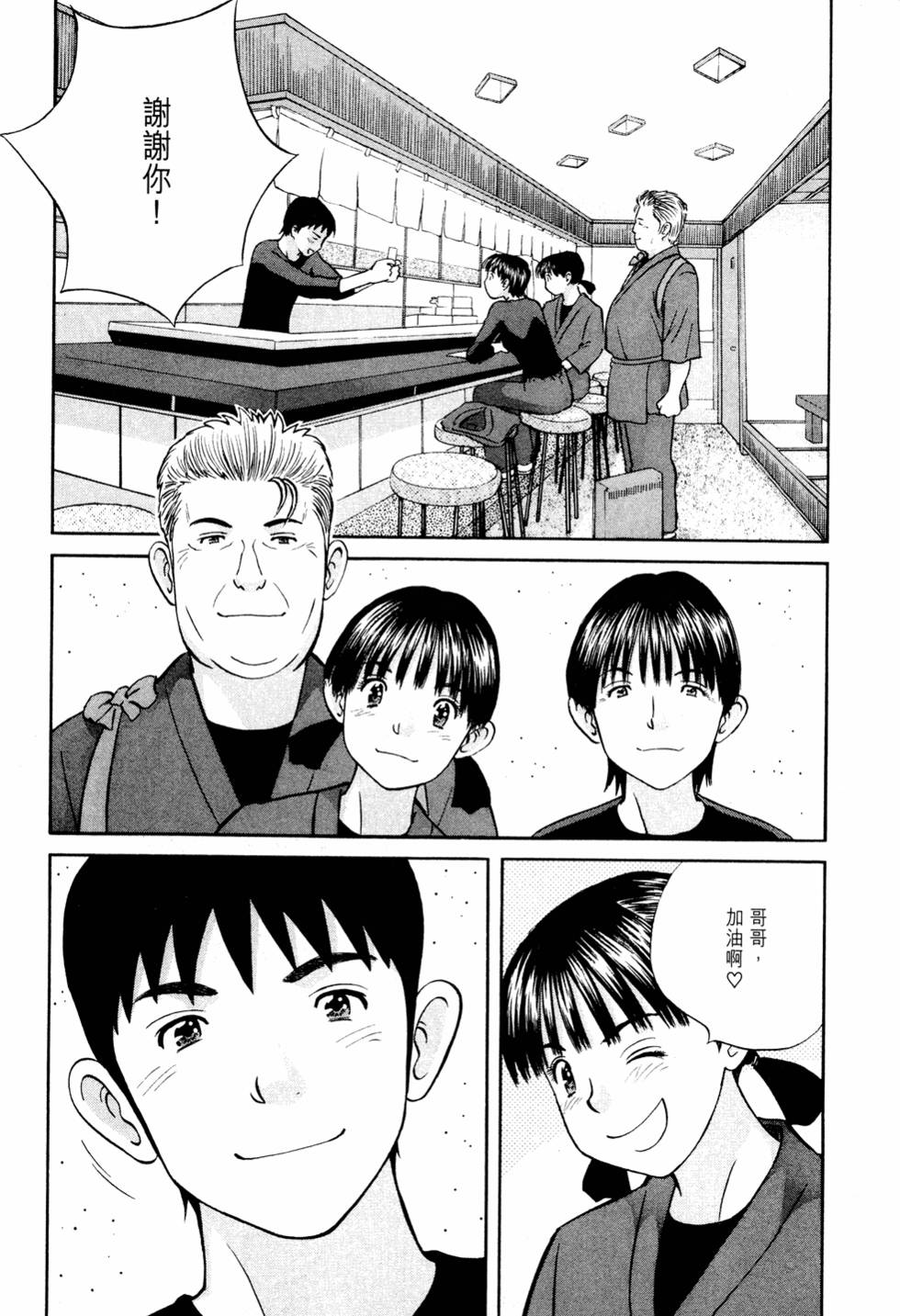 第160页