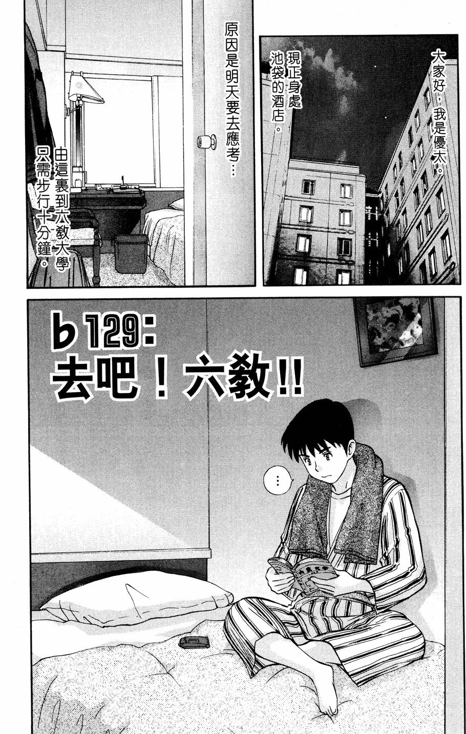 第161页