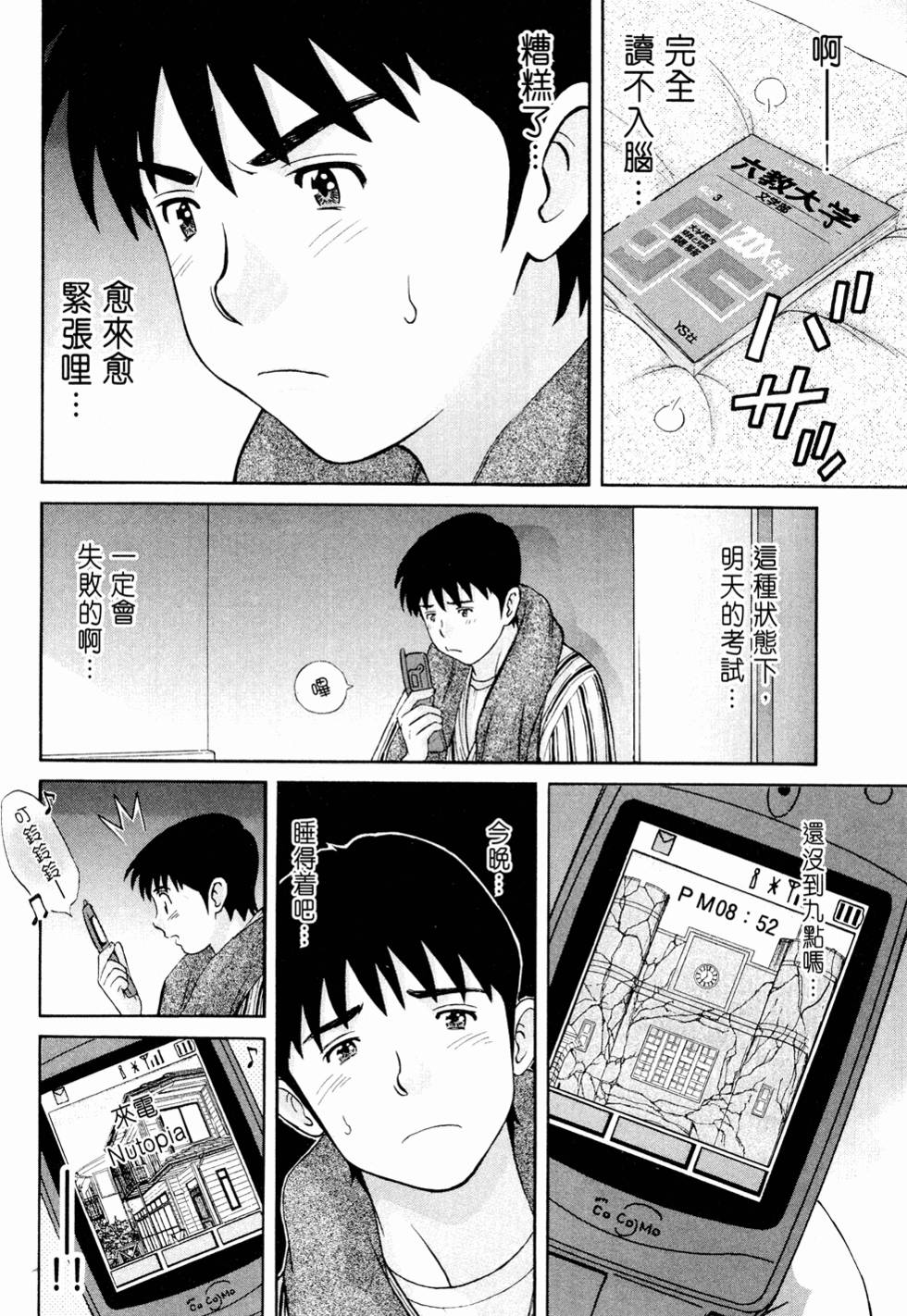 第162页
