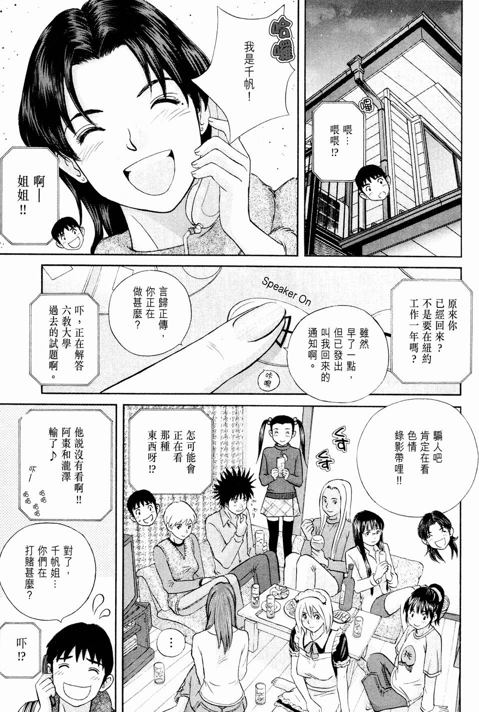 第163页