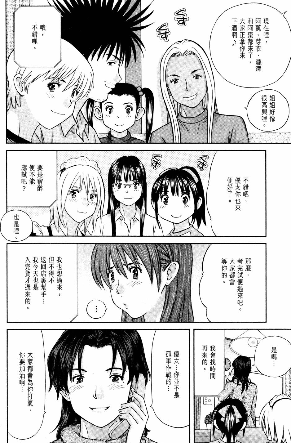 第164页