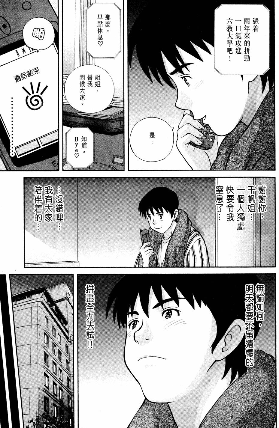 第165页