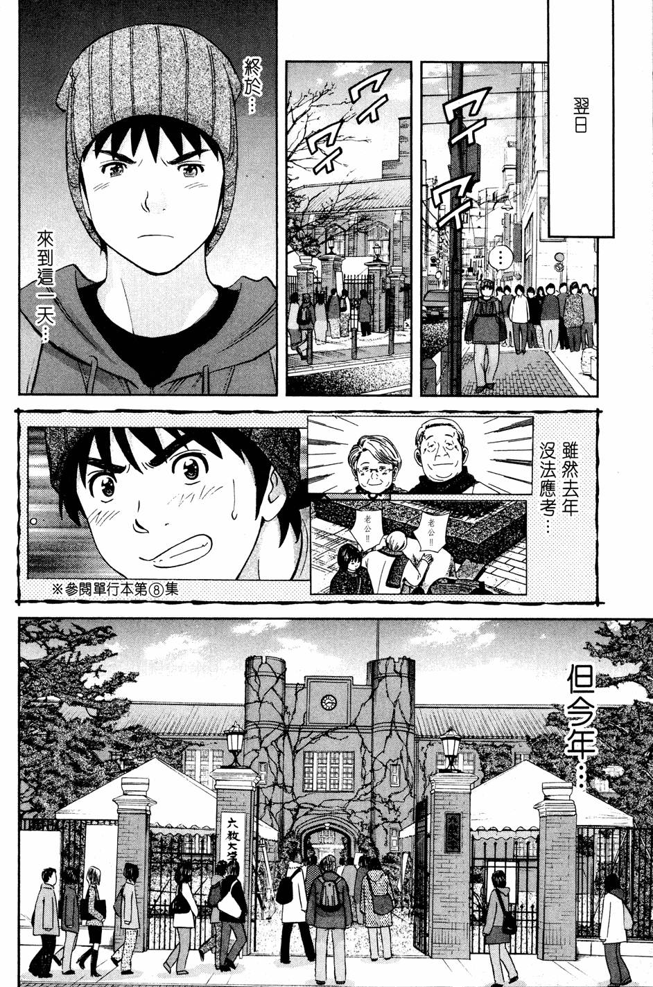 第166页