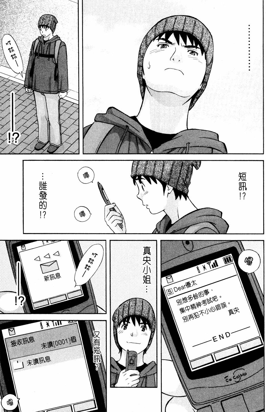 第167页