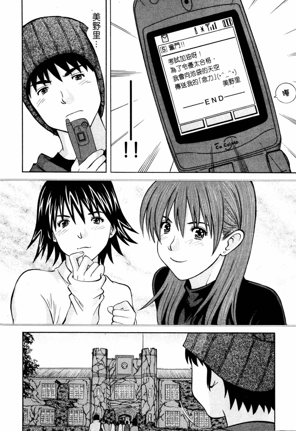 第168页