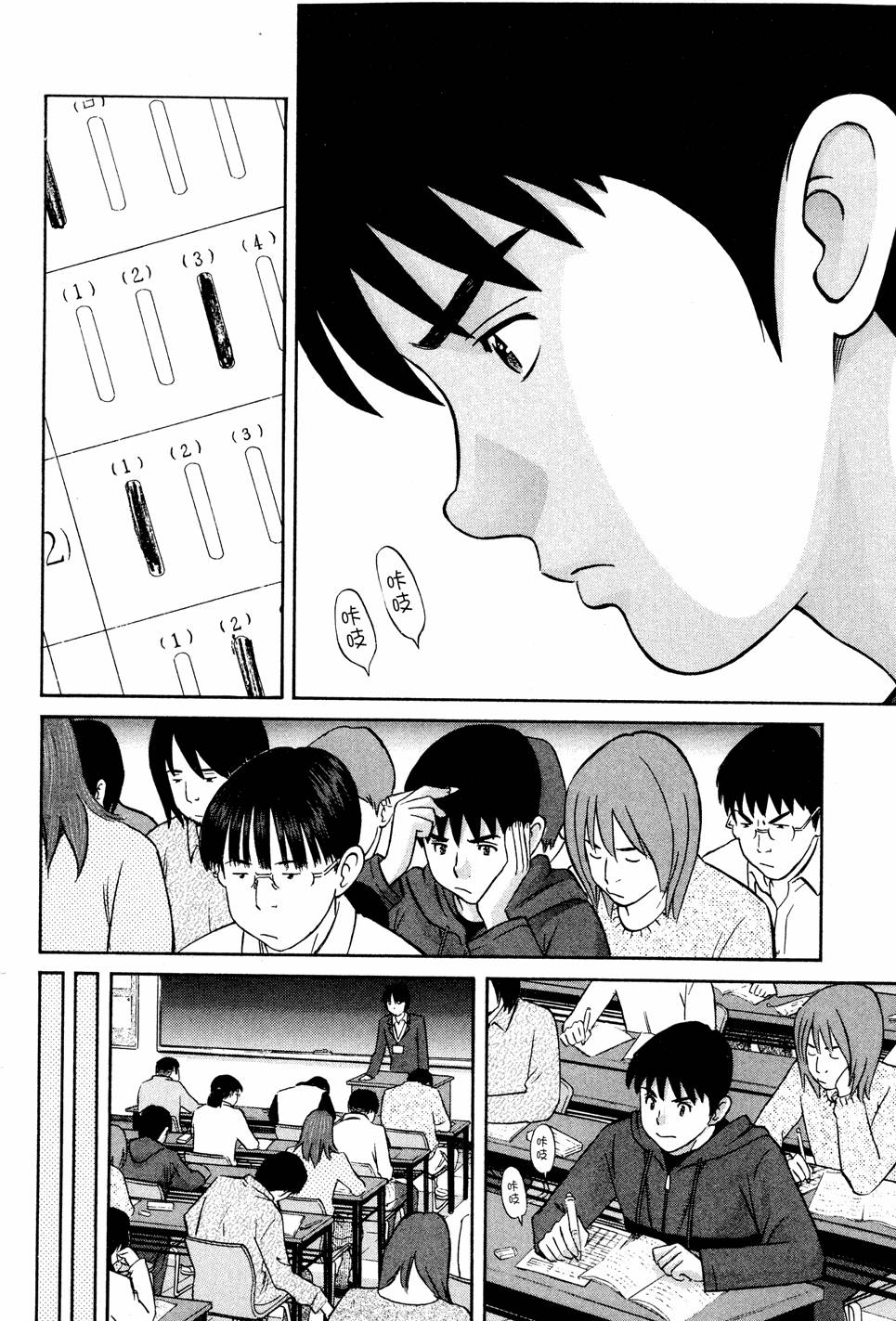 第170页