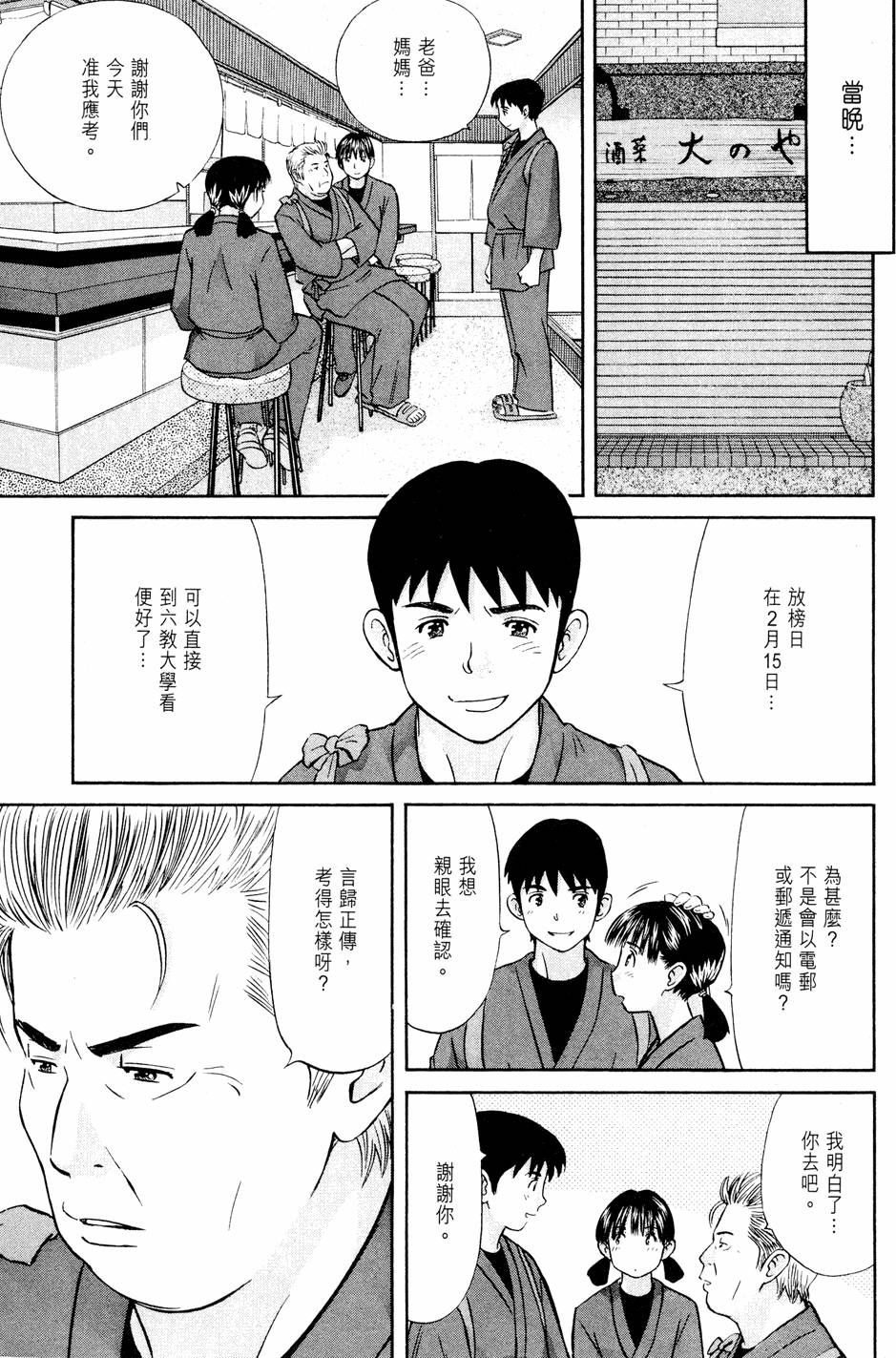 第171页